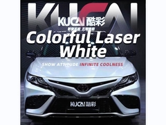 TPU 색상 레이저 Whlte